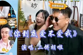 二饼烟嗓感的《你到底爱不爱我》，迎来阵阵掌声，唱绝了！视频封面