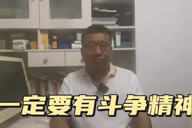 面对职场欺凌，一定不要怂，而是保持斗争精神，奋起反抗视频封面