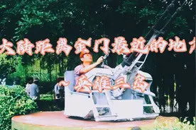 大陆距离金门最近的地方～英雄三岛视频封面