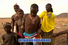 非洲气候奇观：火炉般炽热的大地视频封面