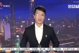 主播李青山在报道最新防疫信息视频封面