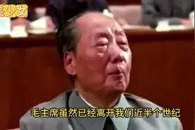 毛主席的8341部队，番号是怎么来的，与毛主席到底有没有关系视频封面