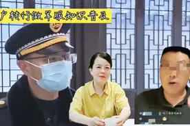 "军服风云再起！许敏被指造假，马户直播带你直击真相！"视频封面