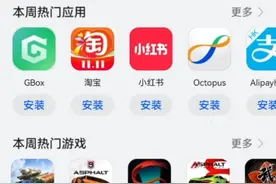 教你如何改地区，让你轻松玩外国游戏视频封面