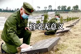 我们怎能忘记为和平牺牲的灵魂呢，否则那些逝去的痛，将毫无意义视频封面