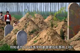 鬼故事之学校诡事视频封面