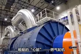 追赶世界燃气轮机技术的脚步：中国GT25000与全球顶尖产品的比较视频封面