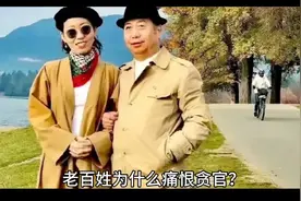 贪二代曲婉婷和他父亲在国外的摆拍，吃着“人血馒头”让人恶心。视频封面