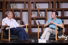 王小鲁：当前基尼系数统计，很难反映真实贫富状况视频封面