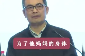 中国文化的核心就是强大自己#郭继承老师分析得太透彻了！#视频封面