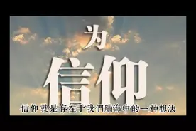 祈祷的技巧视频封面