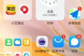 【WIFI时钟设置教程-视频视频封面