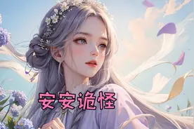 惊悚变温情！游戏中的鬼怪竟是我家人！#小说推荐视频封面