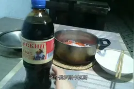 吉尔吉斯坦正宗俄罗斯格瓦斯饮料，3块多一大瓶，比可乐好喝视频封面