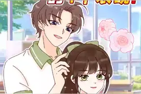 男生喜欢你的四个表现！视频封面