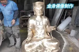 揭秘古法制作金身佛像的全过程，成品十分惊艳您一定没看过视频封面