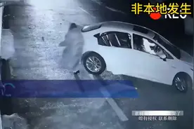 女子深夜在大街上公然脱裤大便，事后连屁股都不擦就走了。视频封面