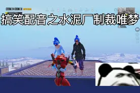 你这个冷漠无情的人