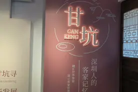 深圳甘坑古镇体验感，景区过度商业化真的很影响体验感视频封面