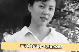 朱令案与黄洋案的背后的人性哪去了。视频封面