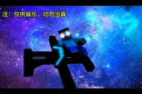 什么神能够打败起源him？（二）视频封面