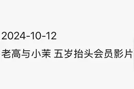 吹牛老爹被捕视频封面