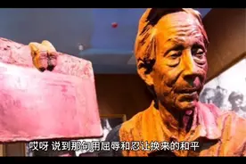 说到那句“用屈辱和忍让换来的和平，我们宁愿不要”视频封面