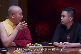 如何克服自私？视频封面