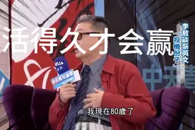 战胜敌人最好手段，就是比对手活得更长久，才会成为人生赢家