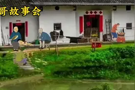 姐夫娶小姨子，你认为合适吗视频封面