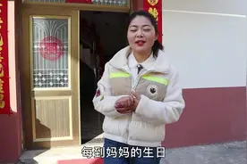 老妈53岁生日，小乔写了长长的一封“表白信”，回娘家给她过生日视频封面