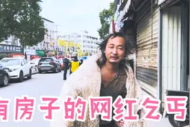 大神的逆袭，送武汉网红乞丐小张回家，自己有房子却喜欢流浪视频封面