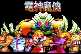 电神魔傀2代游戏之8位角色人气排名篇视频封面