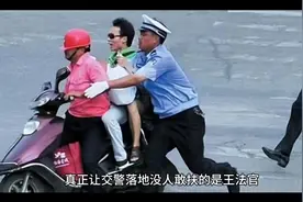 法官“不是你撞的，你为什么去扶”，令中国社会道德倒退了5000年视频封面