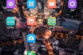 优学派怎么玩游戏教程视频封面