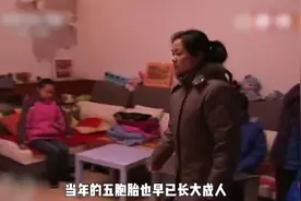 中国首例五胞胎现状，母亲20年后追悔莫及，直言宁愿一个也不要视频封面