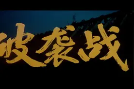 中国人民解放军八一电影制片厂视频封面