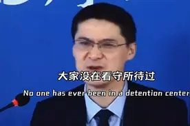 看守所条件有多坏？24个人住20个平方？#罗翔 #社会百态视频封面