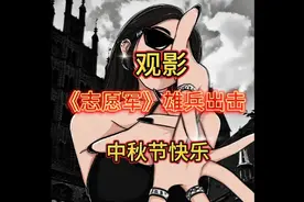 魏巍在松骨峰战役后，写出了《谁是最可爱的人》视频封面