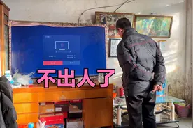 电视机出问题没法看了，老妈打电话让海涛想办法，海涛说我也没法视频封面