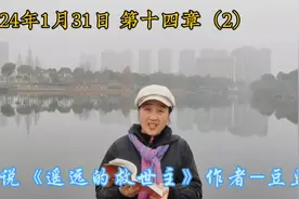 芮小丹和丁元英在一起了，此时是灵与肉交融在一起的时刻视频封面