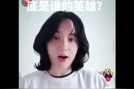 马齐耶夫斯基，到底是谁的英雄？视频封面