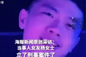 #震惊！海南飞行员失踪后续，女友披露内幕，失踪原因让人不解-视频封面