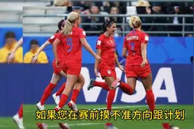 周四 001 亚运女足: 日本女足VS越南女足视频封面