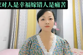《回忆录》怀有六甲的女人惨遭丈夫的毒打、不平等婚姻将何去何从视频封面