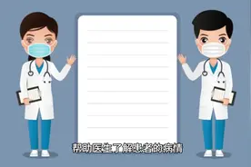知识小百科：为什么听诊器能帮助医生看病？视频封面