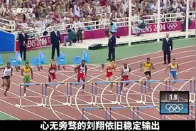 传奇永不谢幕，重温刘翔雅典4枪，创造中国田径历史！ #刘翔视频封面