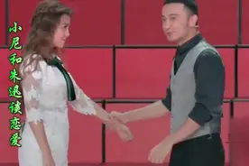央视名嘴小尼与朱迅，甜蜜恋情曝光，才子佳人共谱恋爱新篇章视频封面