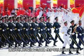军队的第一政委和政委的区别视频封面