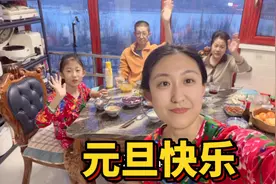 新的一年到来我也36岁了哈哈。唯愿家人身体健康，愿大家万事如意视频封面